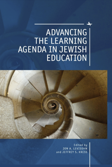 Advancing the Learning Agenda in Jewish Education