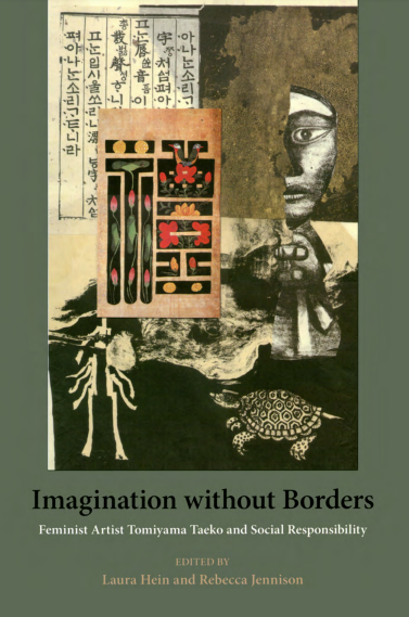 Imagination without Borders