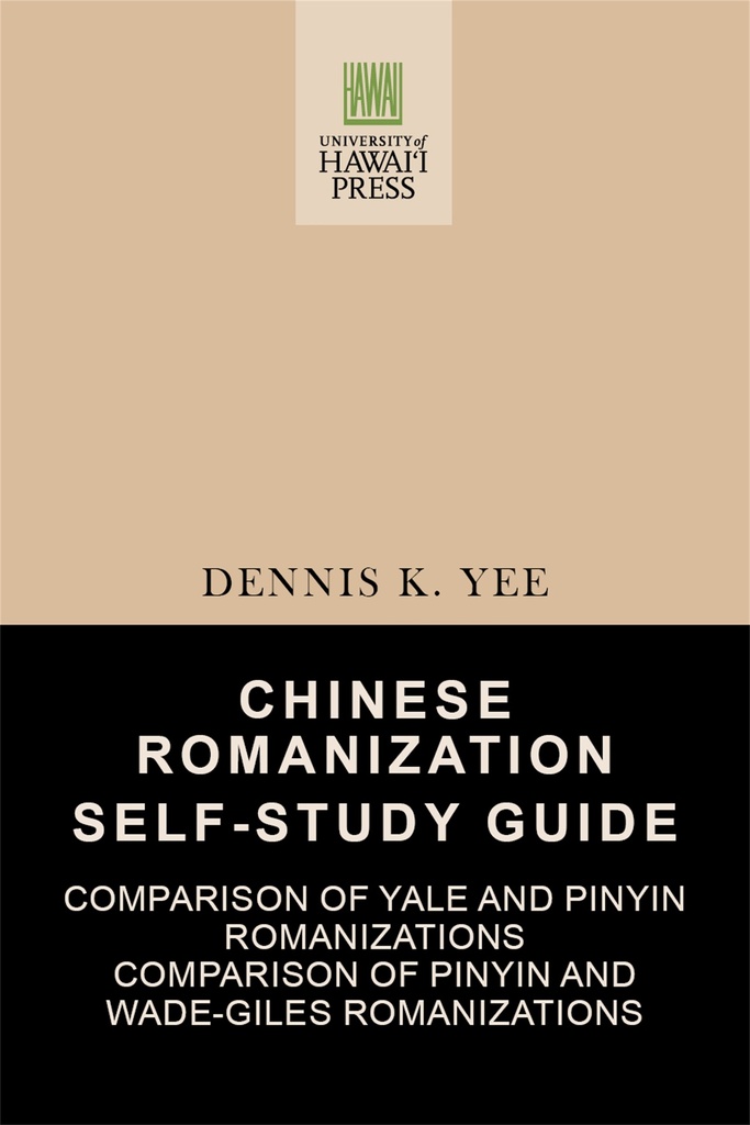 Chinese Romanization Self-Study Guide