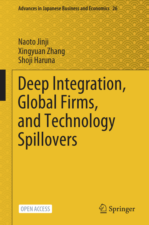 Deep Integration, Global Firms, and Technology Spillovers