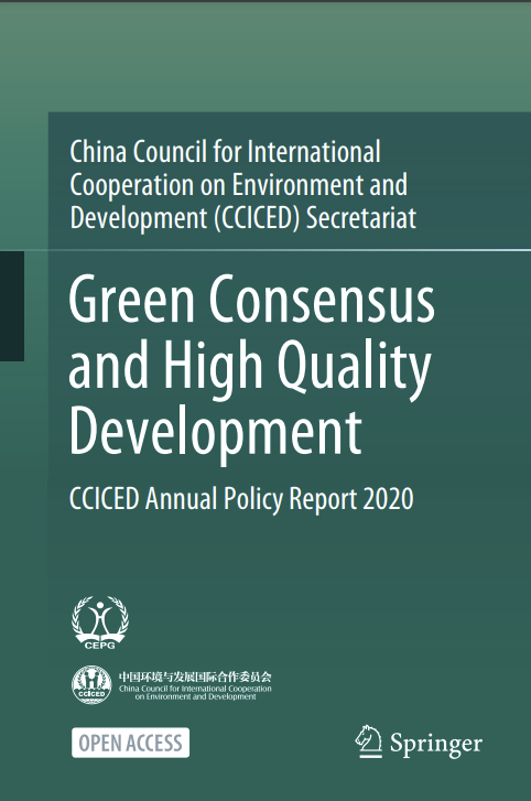 Green Consensus and High Quality Development