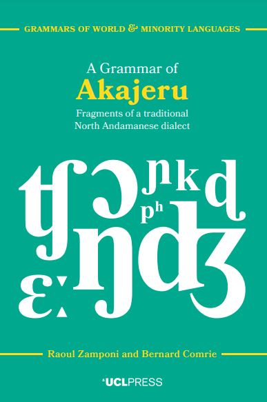 A Grammar of Akajeru