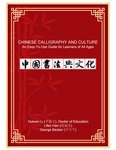 Chinese Calligraphy and Culture: An Easy-to-Use Guide for Learners of all Ages