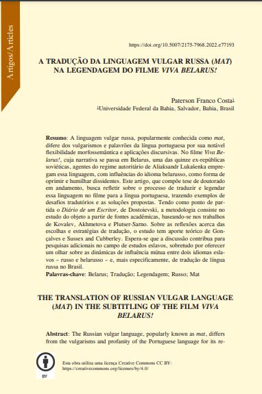 A TRADUÇÃO DA LINGUAGEM VULGAR RUSSA (MAT) NA LEGENDAGEM DO FILME VIVA BELARUS!