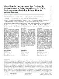 Classificação Internacional das Práticas de Enfermagem em Saúde Coletiva - CIPESC®: instrumento pedagógico de investigação epidemiológica