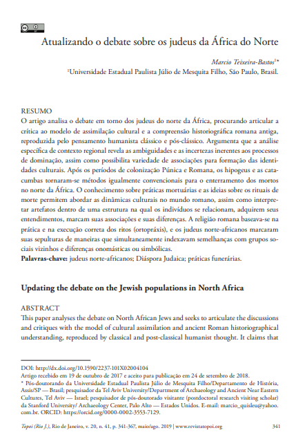 Atualizando o debate sobre os judeus da África do Norte