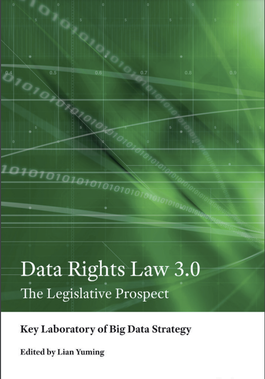 Data Rights Law 3.0