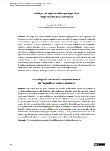 Avaliação Psicológica na Educação Especial na Perspectiva da Educação Inclusiva