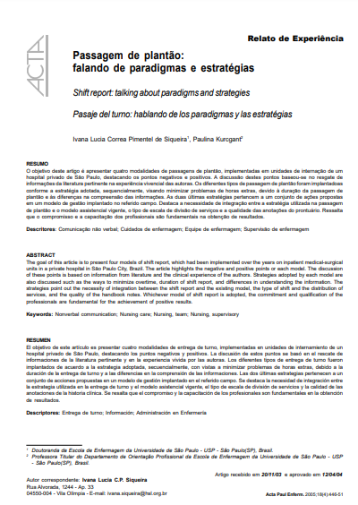 Passagem de plantão: falando de paradigmas e estratégias