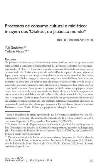 Processos de consumo cultural e midiático: imagem dos 'Otakus', do Japão ao mundo