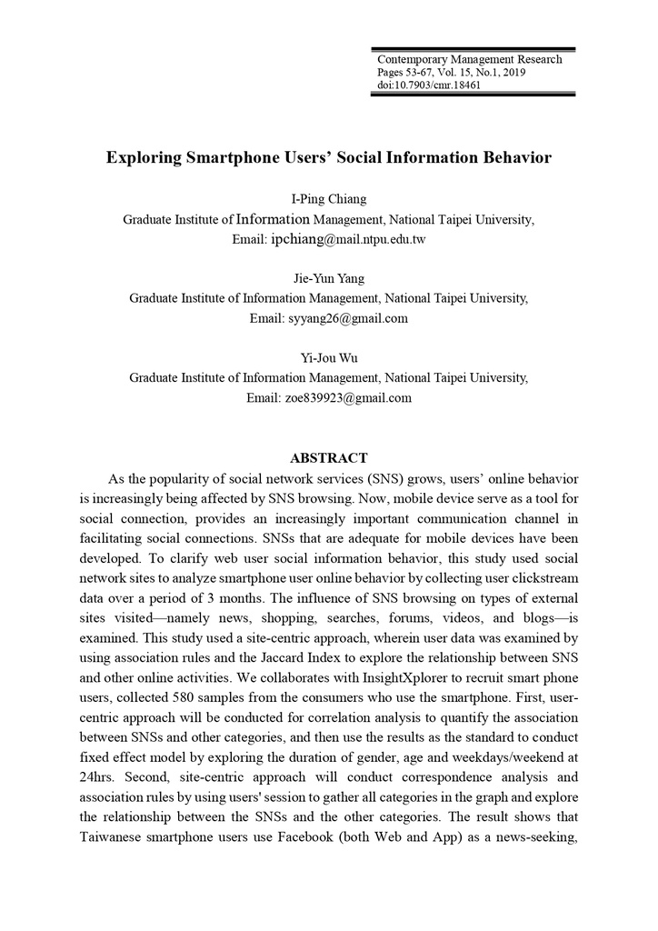 Exploring Smartphone Users’ Social Information Behavior