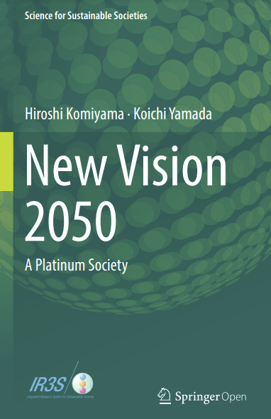 New Vision 2050