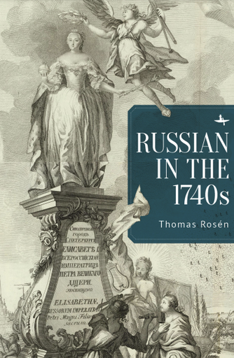 Russian in the 1740s