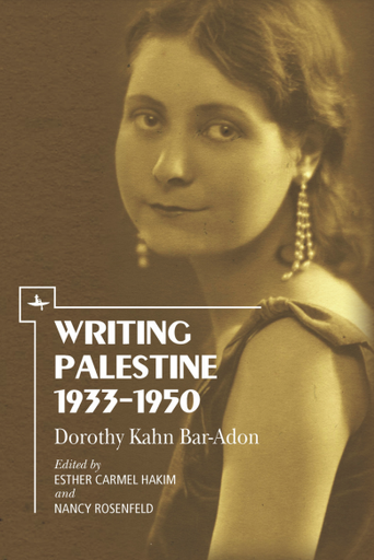 Writing Palestine