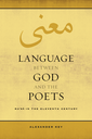 Language between God and the poets