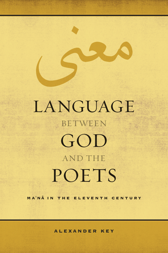 Language between God and the poets