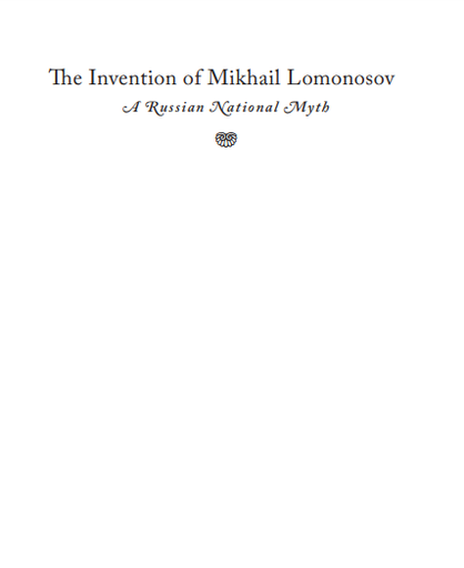 The Invention of Mikhail Lomonosov