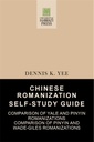 Chinese Romanization Self-Study Guide