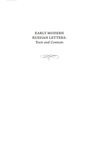 Early Modern Russian Letters