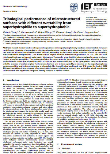 Tribological performance of microstructured surfaces with different wettability from superhydrophilic to superhydrophobic