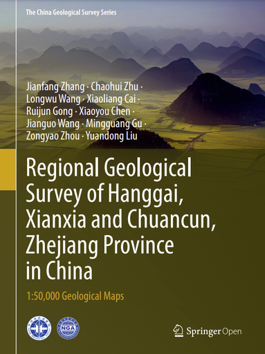 Regional Geological Survey of Hanggai