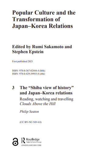 Popular Culture and the Transformation of Japan-Korea Relations