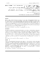 Exilio y Renovación Transferencia política del socialismo chileno en Europa Occidental, 1973-1988