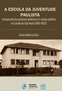 La Segunda Internacional y el imperialismo: Una comparación entre la socialdemocracia alemana y francesa (1896- 1914)