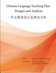 Chinese Language Teaching Plan: Designs and Analysis
