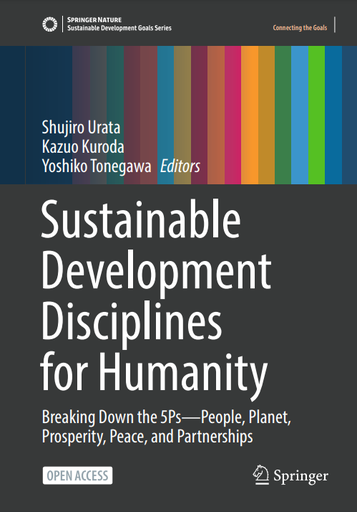 Sustainable Development Disciplines for Humanity