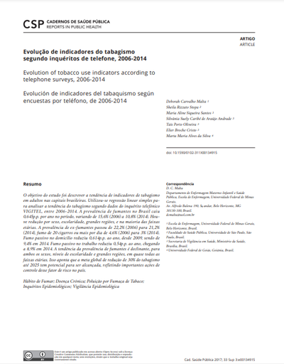 Mists, vapors and other illusory volatilities of electronic cigarettes