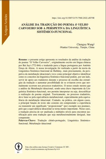 ANÁLISE DA TRADUÇÃO DO POEMA O VELHO CARVOEIRO SOB A PERSPETIVA DA LINGUÍSTICA SISTÉMICO-FUNCIONAL