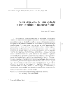 Consciência da temporalidade e temporalidade da consciência