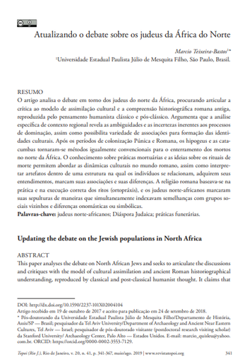Atualizando o debate sobre os judeus da África do Norte