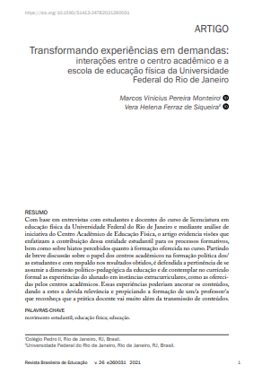 Transformando experiências em demandas: interações entre o centro acadêmico e a escola de educação física da Universidade Federal do Rio de Janeiro