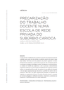 Precarização do trabalho docente numa escola de rede privada do subúrbio carioca