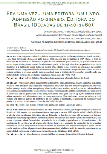 Era uma vez... uma editora, um livro:Admissão ao ginásio, Editora do Brasil (Décadas de 1940-1960)