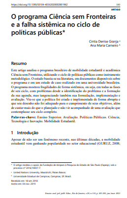 O programa Ciência sem Fronteiras e a falha sistêmica no ciclo de políticas públicas