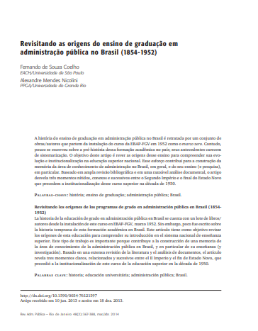 Revisitando as origens do ensino de graduação em administração pública no Brasil (1854-1952)