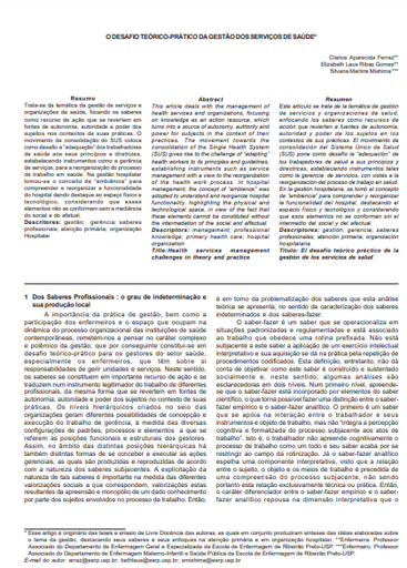 O desafio teórico-prático da gestão dos serviços de saúde