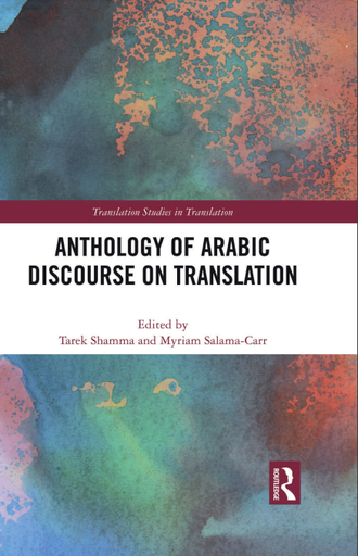 Anthology of Arabic Discourse on Translation