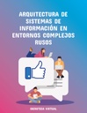 ARQUITECTURA DE SISTEMAS DE INFORMACIÓN EN ENTORNOS COMPLEJOS RUSOS