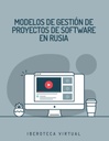 MODELOS DE GESTIÓN DE PROYECTOS DE SOFTWARE EN RUSIA