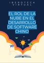 EL ROL DE LA NUBE EN EL DESARROLLO DE SOFTWARE CHINO