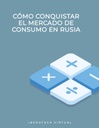CÓMO CONQUISTAR EL MERCADO DE CONSUMO EN RUSIA