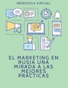 EL MARKETING EN RUSIA UNA MIRADA A LAS MEJORES PRÁCTICAS