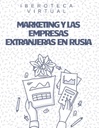 MARKETING Y LAS EMPRESAS EXTRANJERAS EN RUSIA
