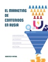 EL MARKETING DE CONTENIDOS EN RUSIA