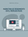 MARKETING DE RENDIMIENTO EN EL MERCADO RUSO