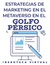 ESTRATEGIAS DE MARKETING EN EL METAVERSO EN EL GOLFO PÉRSICO